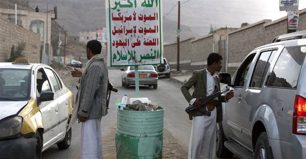 إب: مقتل مواطن خمسيني على يد مليشيا الحوثي في منطقة العود