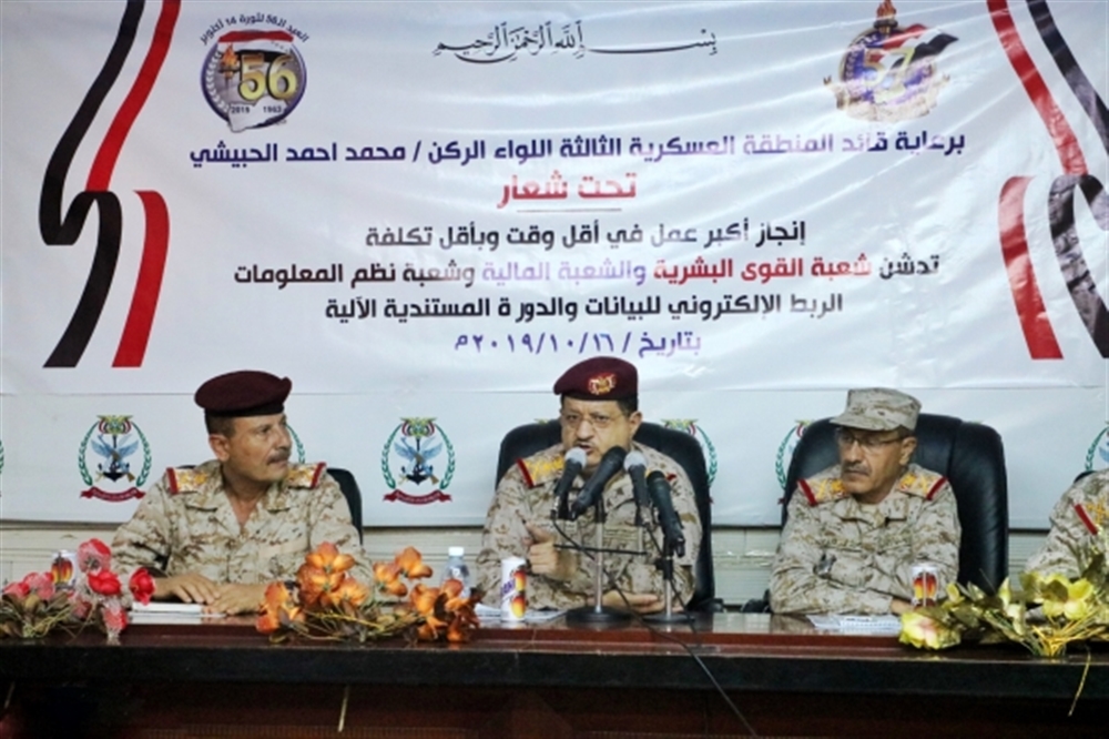 وزير الدفاع: لا استقرار في اليمن إلا باستعادة الشرعية والجيش لن يقبل بمشاريع الفوضى