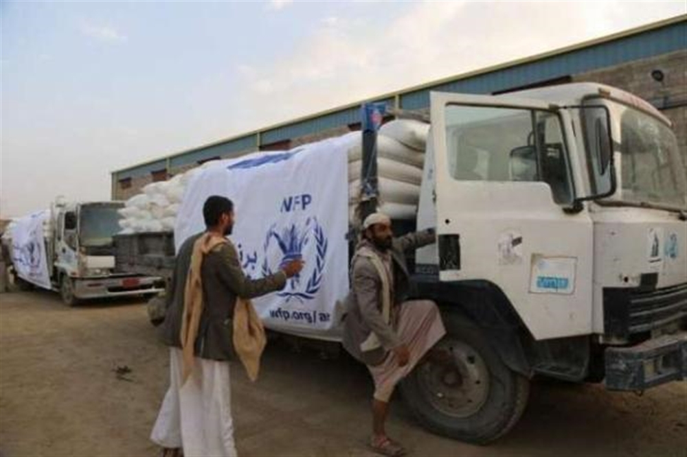 الحكومة تستنكر استمرار الحوثيين احتجاز المساعدات الإغاثية ومنع الفرق الأممية ايصالها