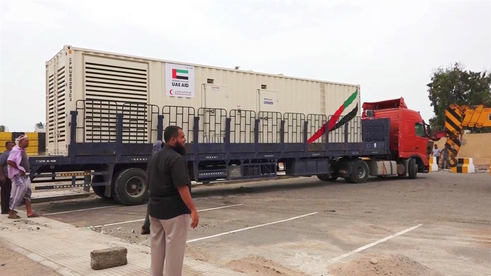 الإمارات تسحب مساعدات قدمتها لمحطة "الحسوة" في عدن