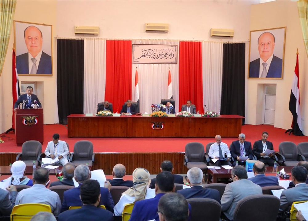 ترتيبات لاستئناف جلسات مجلس النواب في عدن عقب توقيع اتفاق الرياض