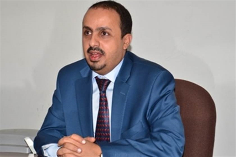 وزير يمني: التوقيع رسمياً على اتفاق الرياض مع "الانتقالي" الثلاثاء المقبل