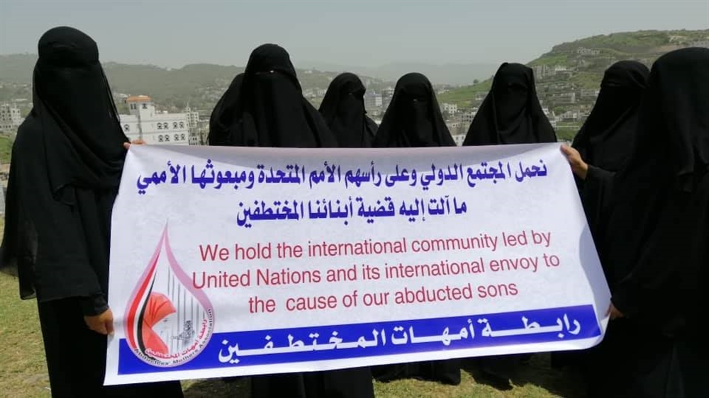 رابطة حقوقية: مختطفون في سجون الحوثي يواجهون خطر الموت