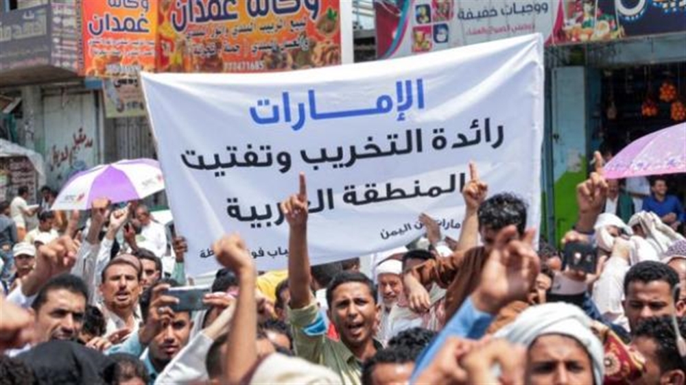 اتفاق الرياض اليمني: ضغوط سعودية متصاعدة تسبق التوقيع