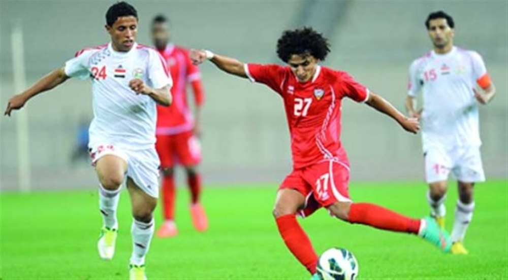 اليمن يواجه الإمارات في افتتاحية "خليجي 24" بقطر (جدول المباريات)