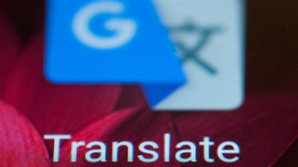 "غوغل" تضيف الترجمة الصوتية إلى الخرائط