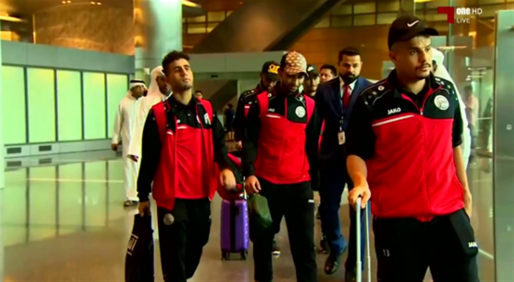 منتخب اليمن يصل إلى قطر للمشاركة في "خليجي 24" (فيديو)