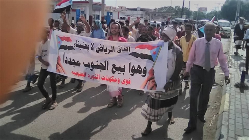 متظاهرون في عدن يطالبون برحيل "الإحتلال الاماراتي السعودي من الجنوب "