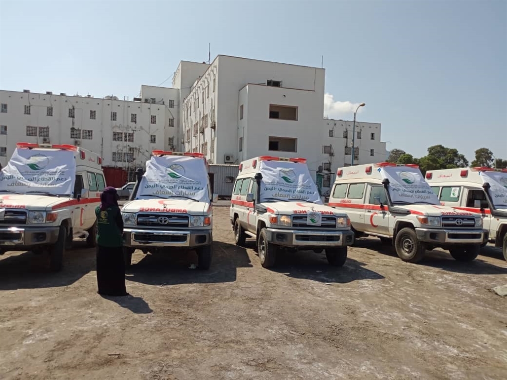 "الصحة" توزع سيارات إسعاف لمحافظات عدن وتعز والحديدة