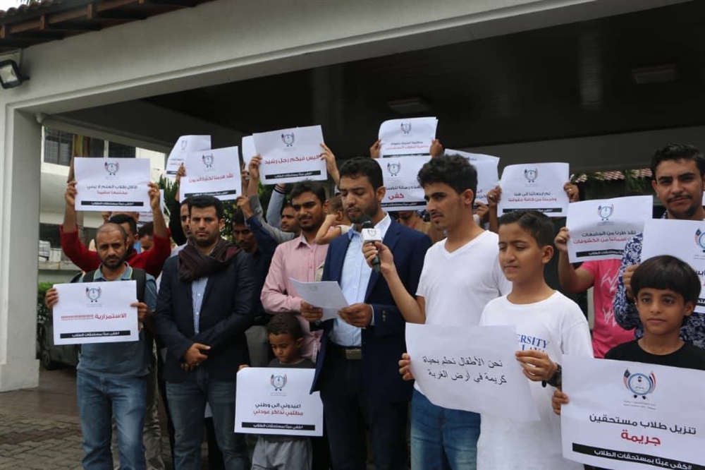 موفدو اليمن في الخارج يهددون بترك دراستهم إذا لم تستجب الحكومة لمطالبهم