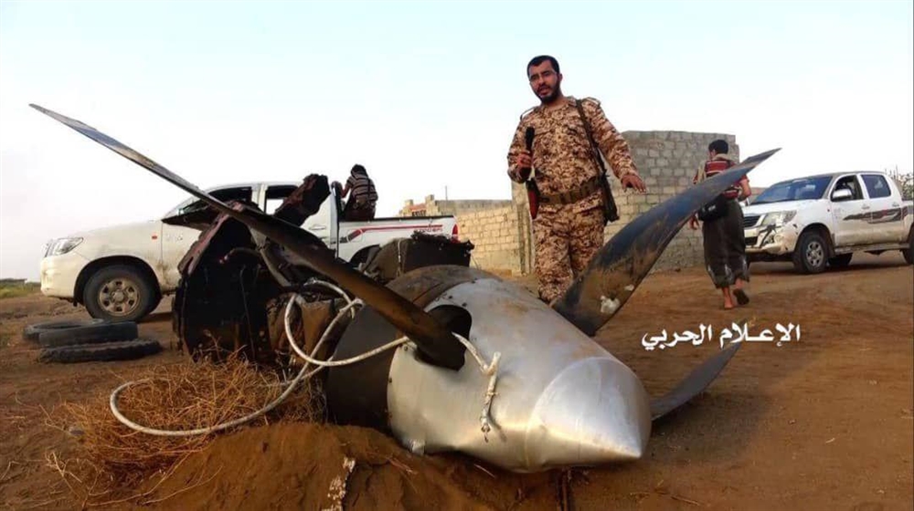 الحوثيون يعلنون إسقاط طائرة استطلاع تابعة للتحالف في الجوف