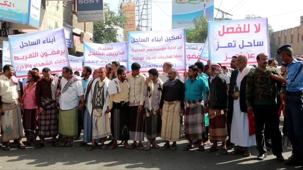 العشرات يتظاهرون في تعز ضد مساعي فصل مديريات الساحل