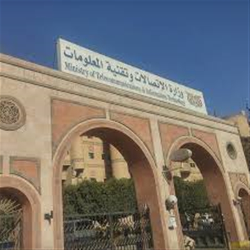 وزارة اتصالات الحوثيين : استعادة لينك بسعة 20 جيجا كحل اسعافي لانقطاع الانترنت