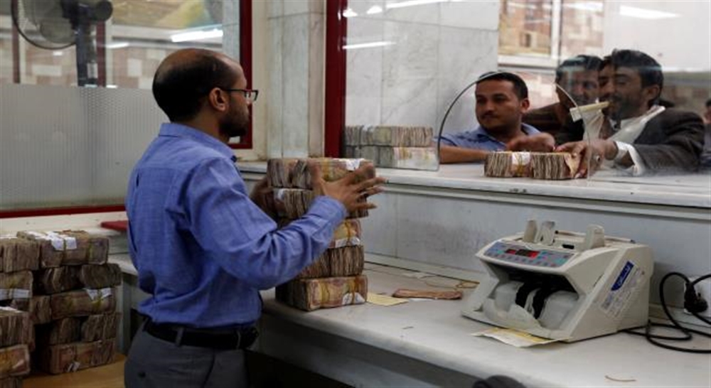 الحوثيون يعلنون عن إجراءات جديدة بينها "إنشاء بنك وطني"