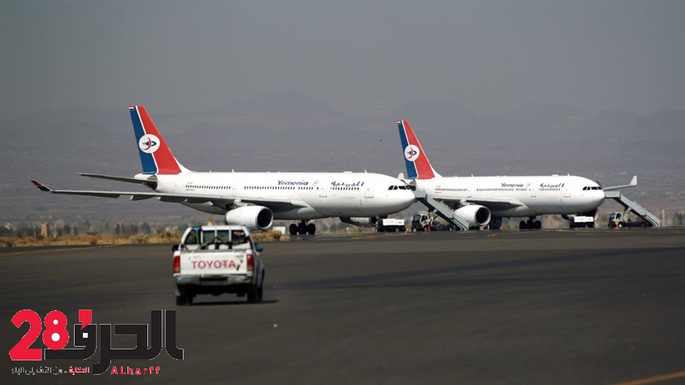 أول رحلات الجسر الطبي تغادر مطار صنعاء إلى الأردن