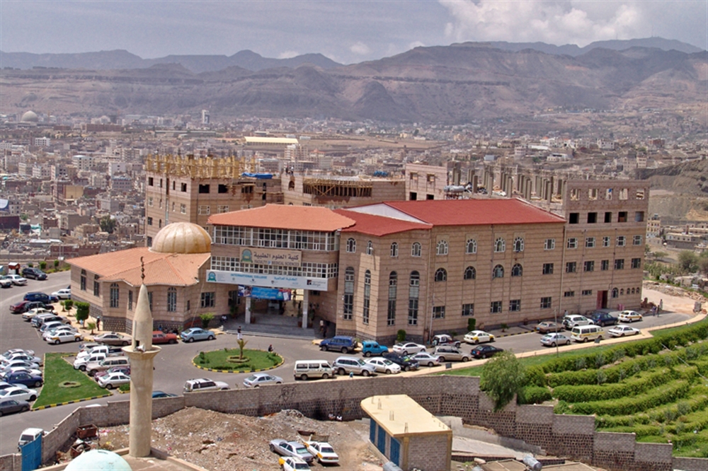 مخاوف من استحواذ الحوثيين على أكبر جامعة أهليه في اليمن