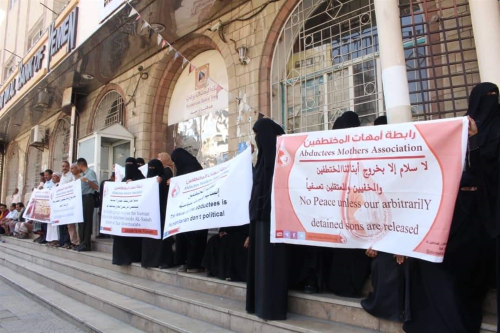 رابطة حقوقية تطالب بالإفراج عن المعتقلين في سجون الحوثي بتعز