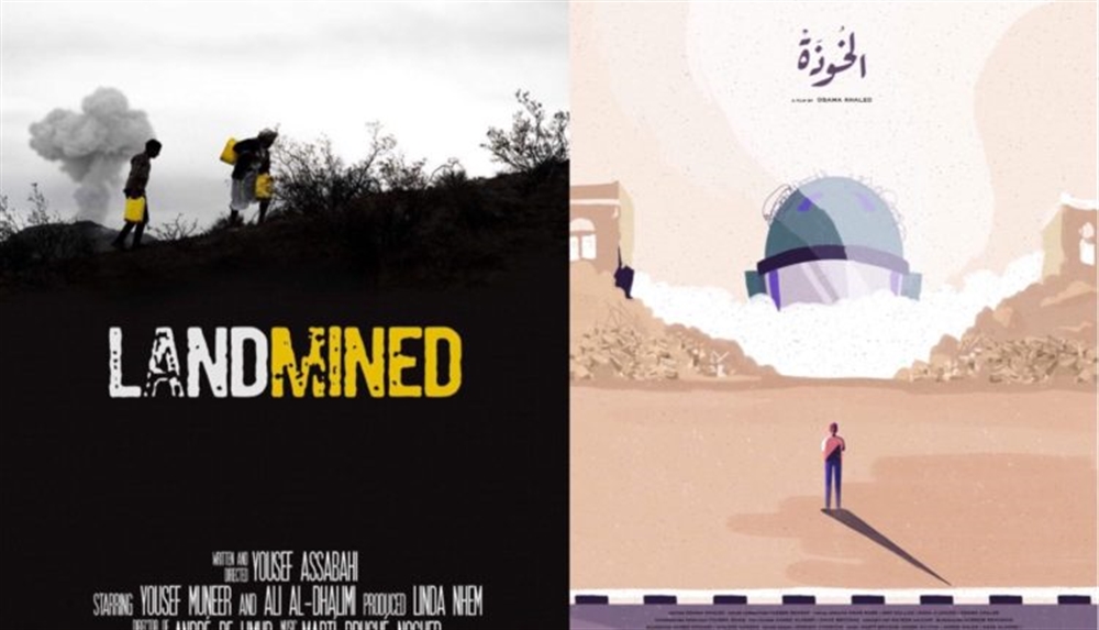 تونس.. أفلام يمنية من جحيم الحرب