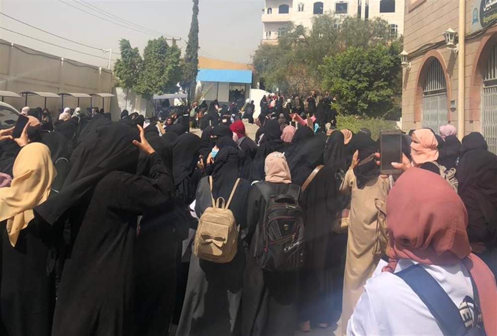 صنعاء: طالبات جامعة العلوم يتظاهرن تنديدًا بـ"الممارسات العبثية"