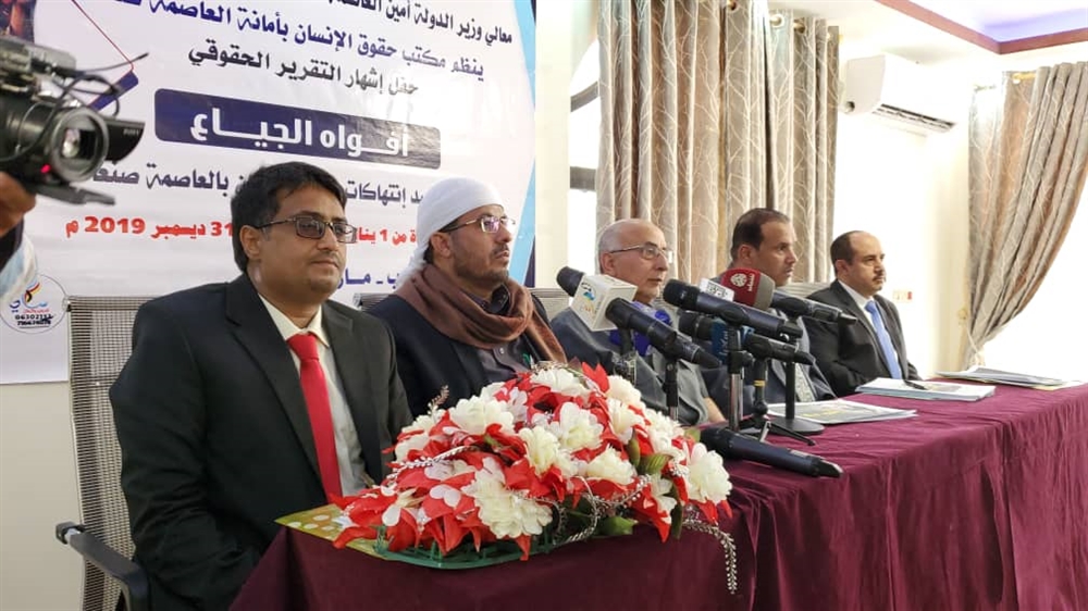تقرير حقوقي يوثق "18" ألف انتهاك ارتكبها الحوثيون في صنعاء خلال عام