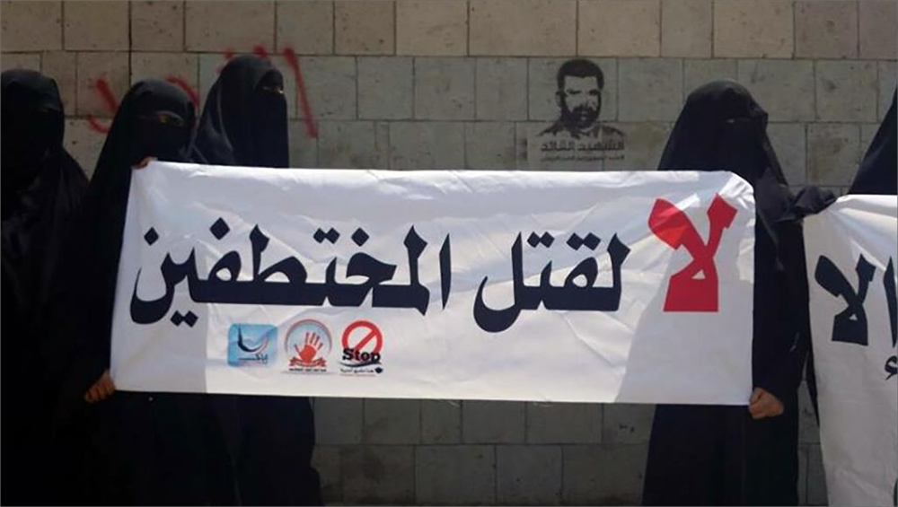 منظمة حقوقية تطالب بإطلاق سراح المعتقلين في ظل مخاوف من تفشي وباء كورونا
