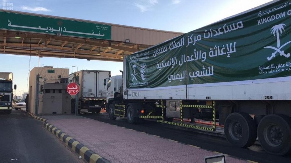 لمواجهة كورونا.. السعودية تقدم مساعدات صحية لليمن بقيمة 3.5 مليون دولار