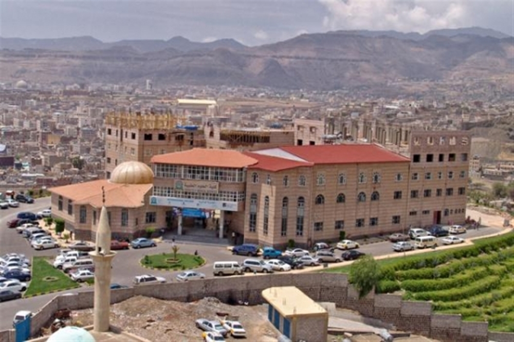 جامعة العلوم والتكنولوجيا تدعو طلابها إلى عدم سداد أي رسوم مالية للحوثيين
