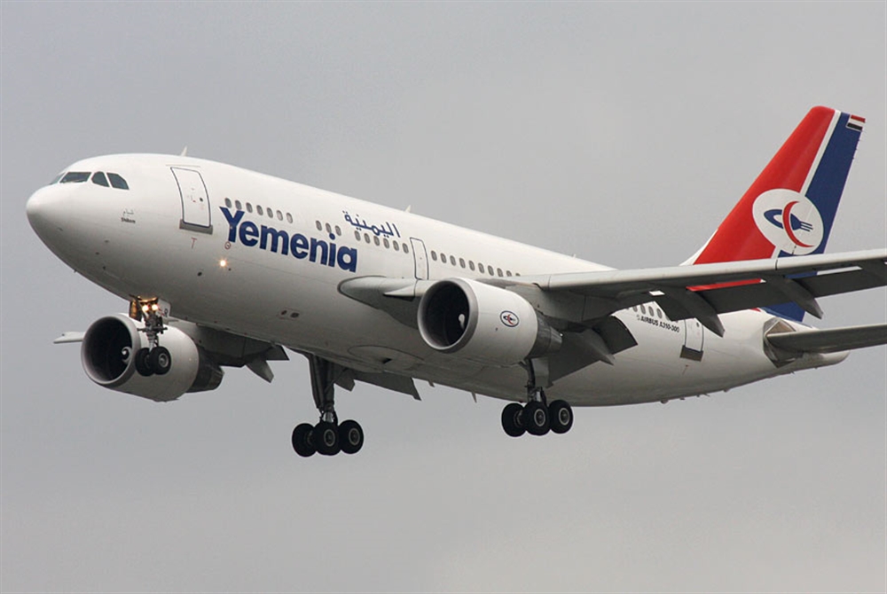 الخطوط الجوية اليمنية تعلن تعليق رحلاتها أسبوعين إضافيين