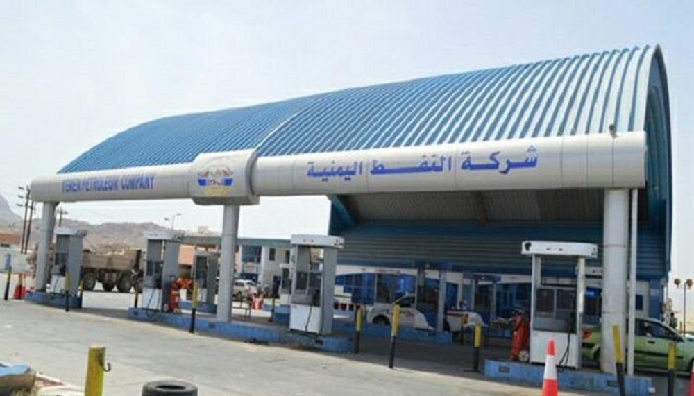 سعر اللتر البترول بـ ١٦٥ ريال.. تخفيض جديد للمشتقات النفطية في عدن