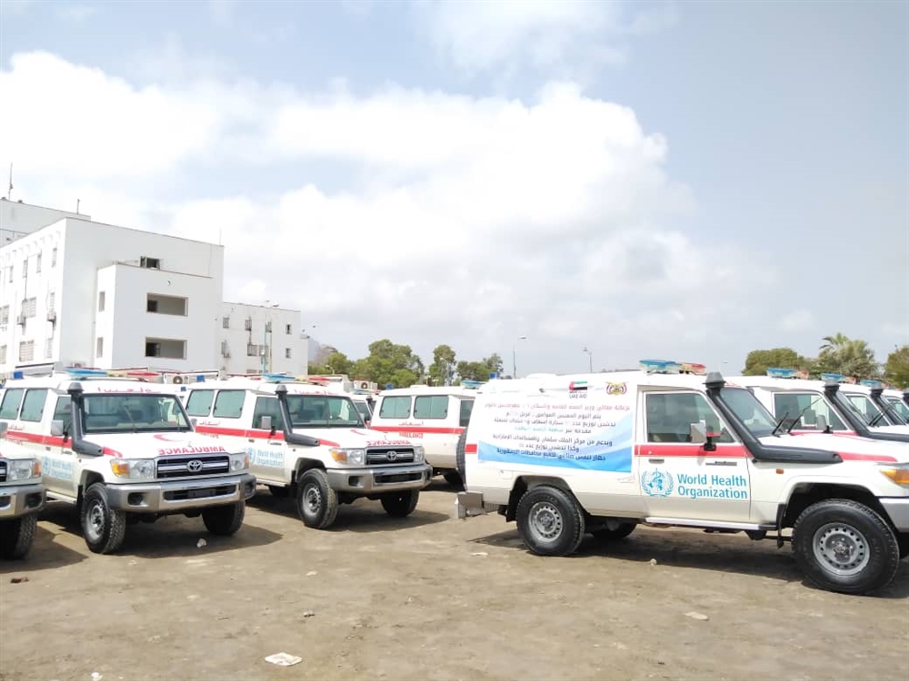 وزارة الصحة تعلن استلام 81 سيارة إسعاف و6 عيادات متنقلة