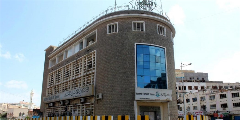 الحكومة توجه بإغلاق حسابات بنكية للمجلس الانتقالي في عدن