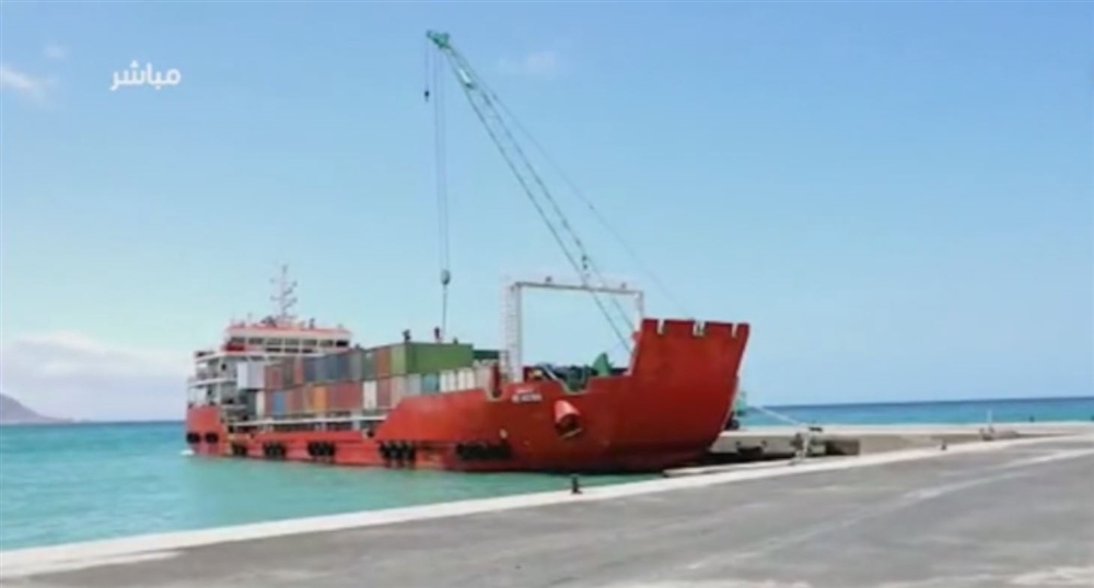 وكالة: قوات سعودية تمنع سفينة إماراتية من دخول ميناء سقطرى