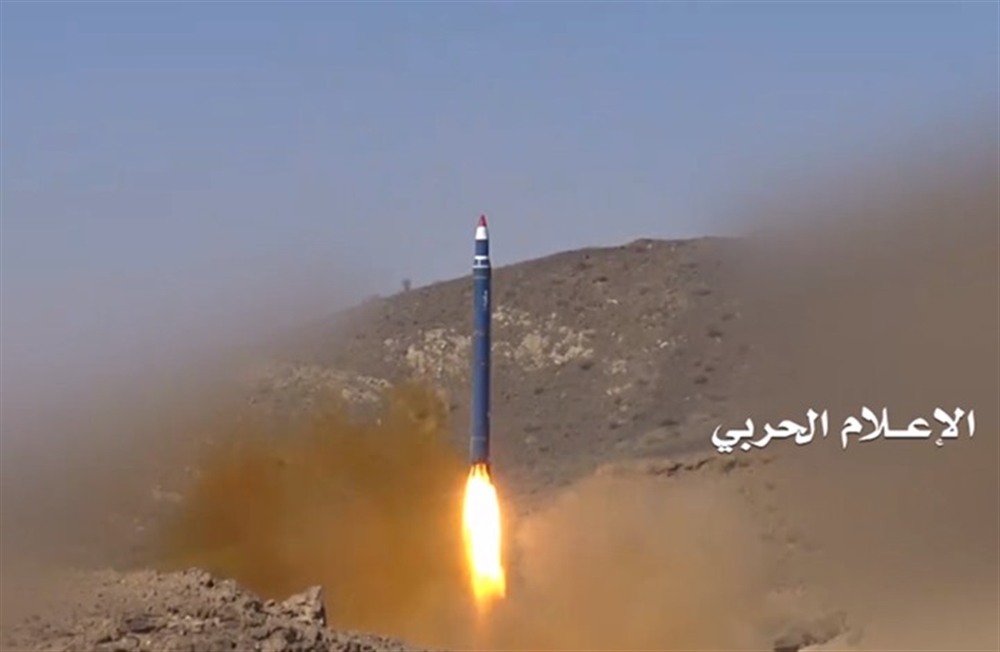 التحالف يعترض صاروخا باليستيا أطلقه الحوثيون تجاه جنوبي السعودية