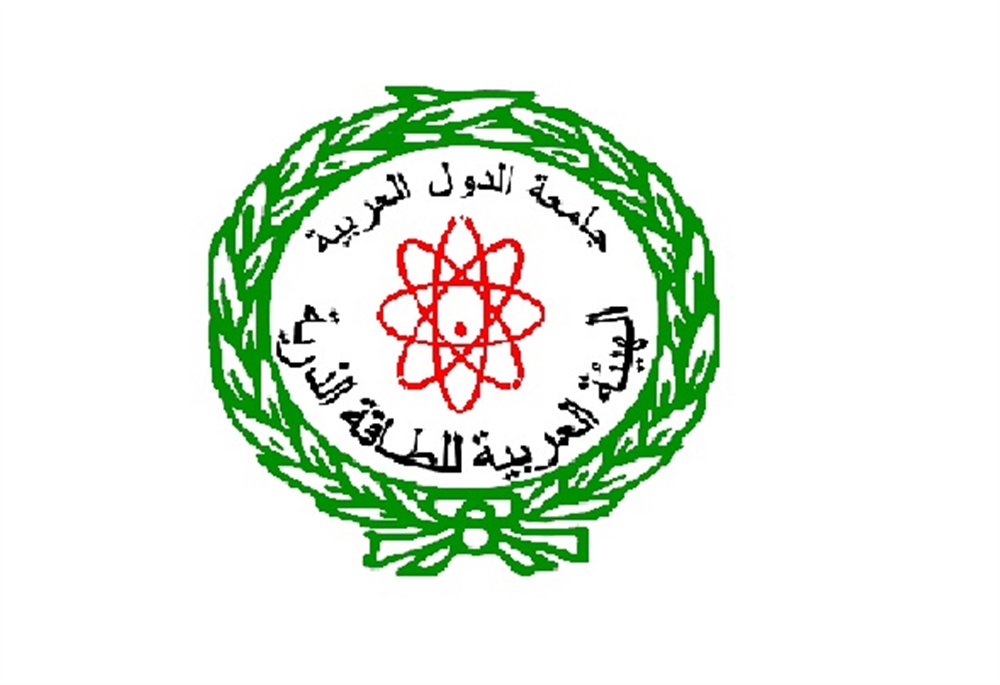 انتخاب اليمن رئيساً لمؤتمر الهيئة العربية للطاقة الذرية