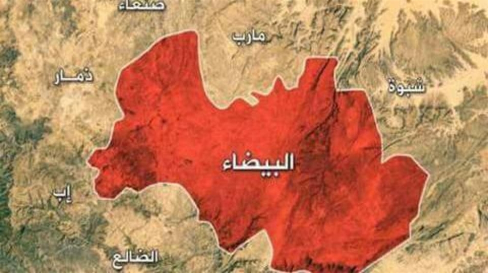 البيضاء: مليشيا الحوثي تسيطر على مديرية "ردمان" والعواضي يصل مأرب