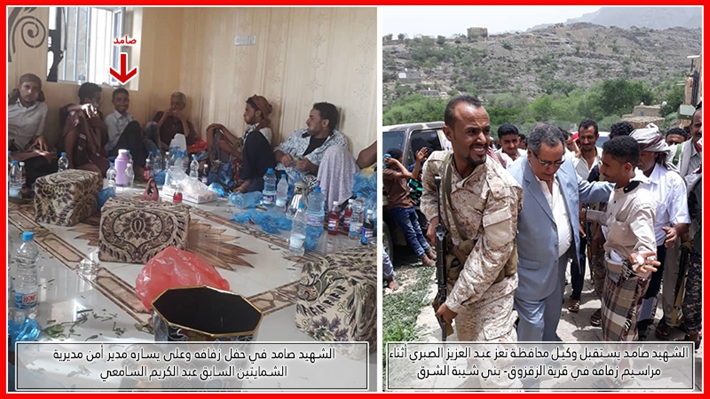 موقع يمني يفتح ملف اغتيالات الجيش الوطني بـ"تعز" بالوثائق الرسمية والشهادات