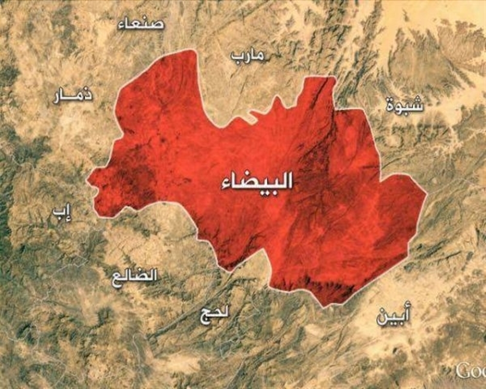 مقتل مدنيين اثنين بقصف حوثي في محافظة البيضاء