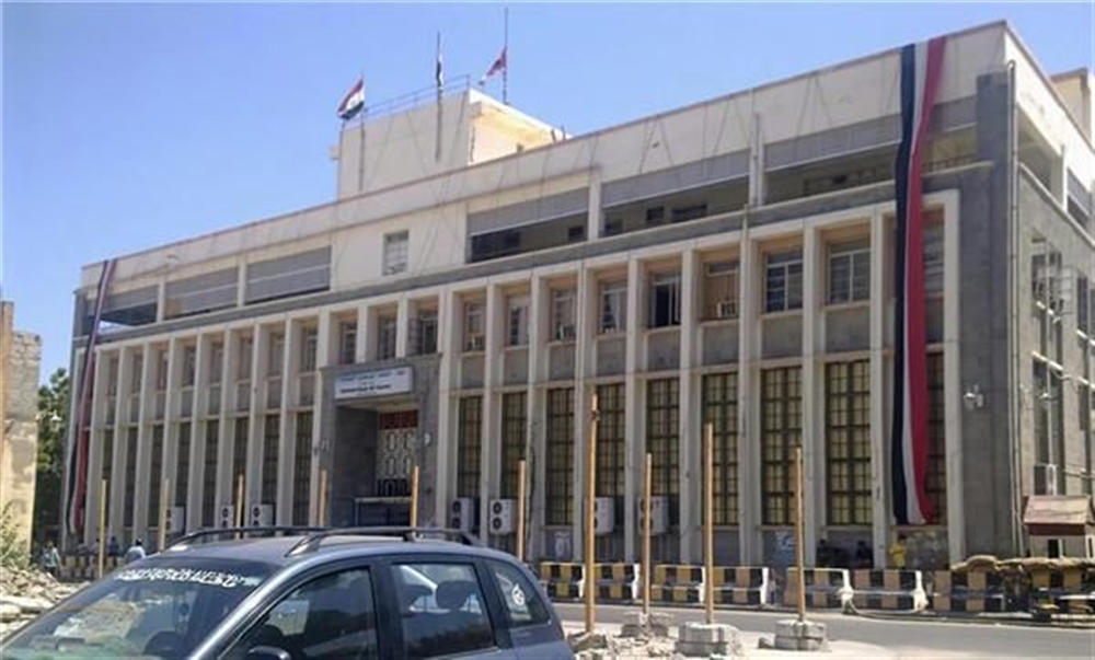 مركز دراسات: "الانتقالي" قوّض عمل البنك المركزي وأغلق مكاتبه في ميناء عدن