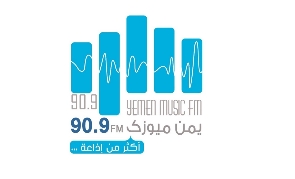 الحوثيون يغلقون مقرات إذاعة محلية