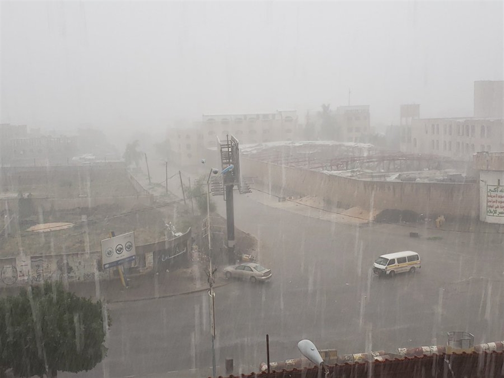 الحكومة اليمنية تعلن رفع الجاهزية القصوى لمواجهة المنخفض الجوي