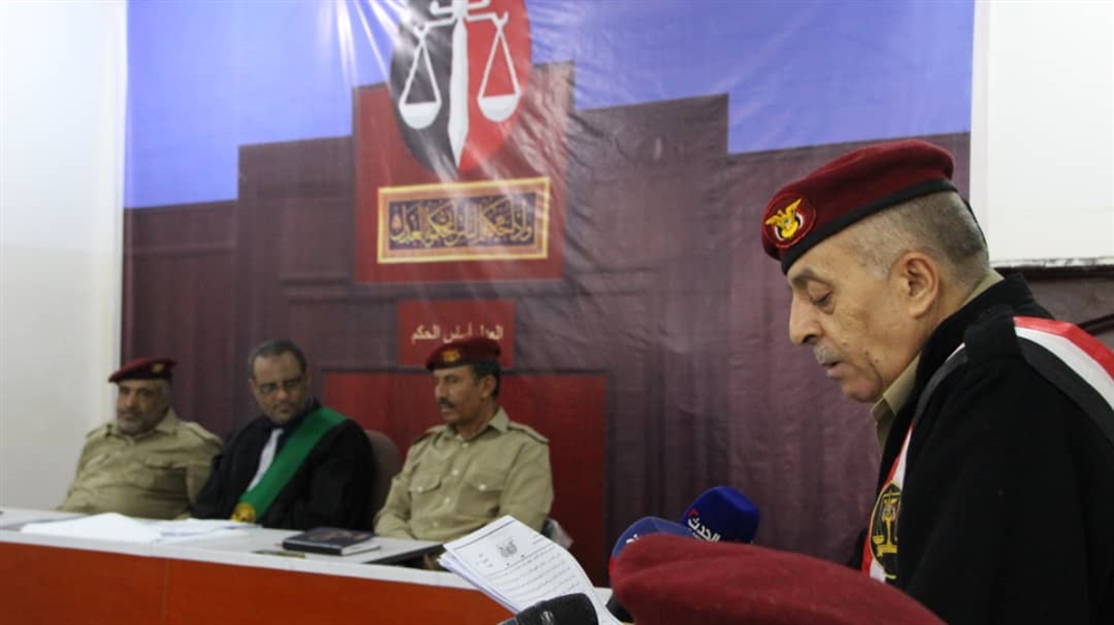 مأرب: بدء محاكمة عسكرية لزعيم الحوثيين و174 آخرين  بتهمة الانقلاب والتخابر مع إيران