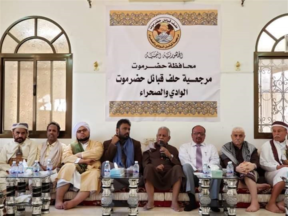 قبائل حضرموت تحذر من "تهميش" المحافظة وتطالب بمنصب رئيس الوزراء من التشكيلة الحكومية المرتقبة