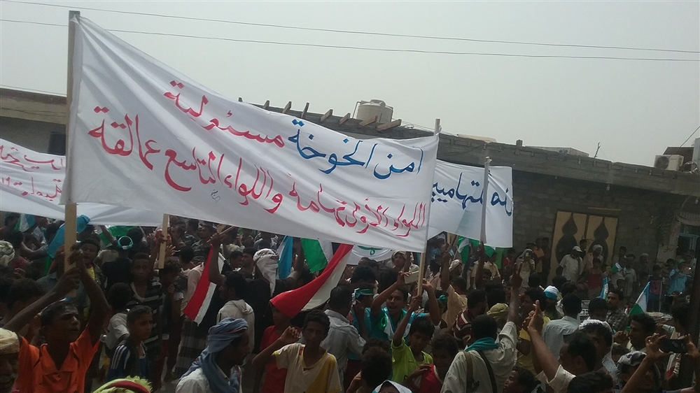 الحديدة: تظاهرة شعبية رفضاً لمحاولة قوات مدعومة إماراتياً السيطرة على إدارة أمن الخوخة