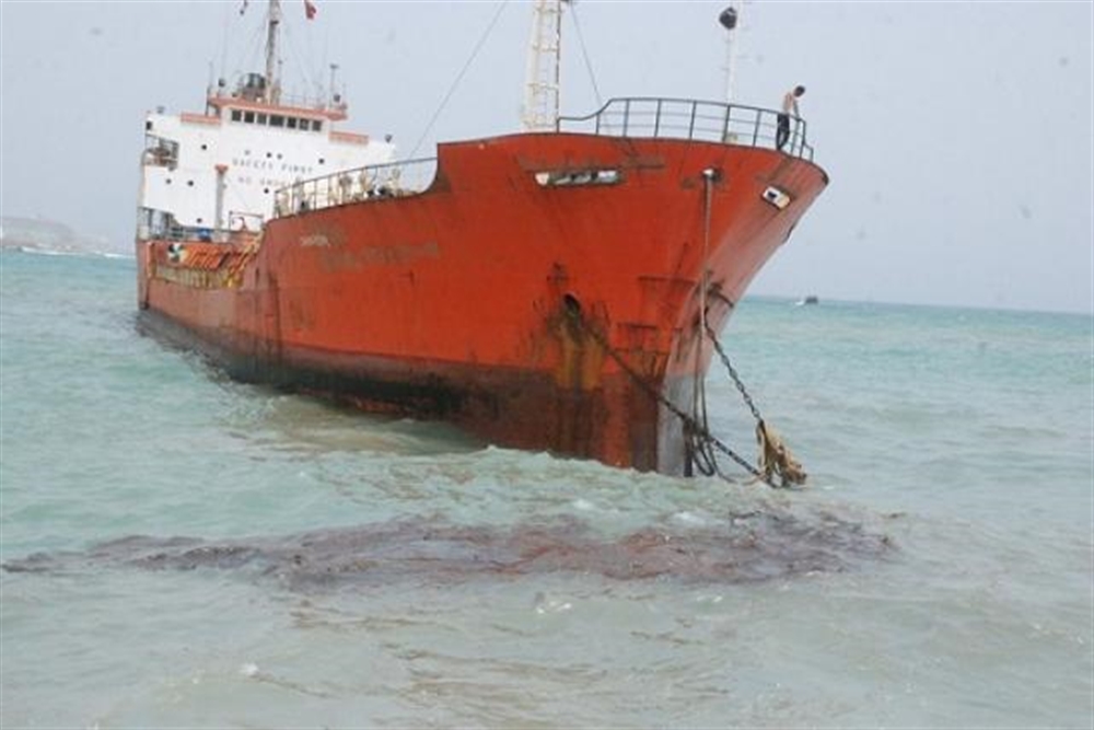هيئة البحر الأحمر تناشد مجلس الأمن اتخاذ قرار حاسم لمنع كارثة "صافر"