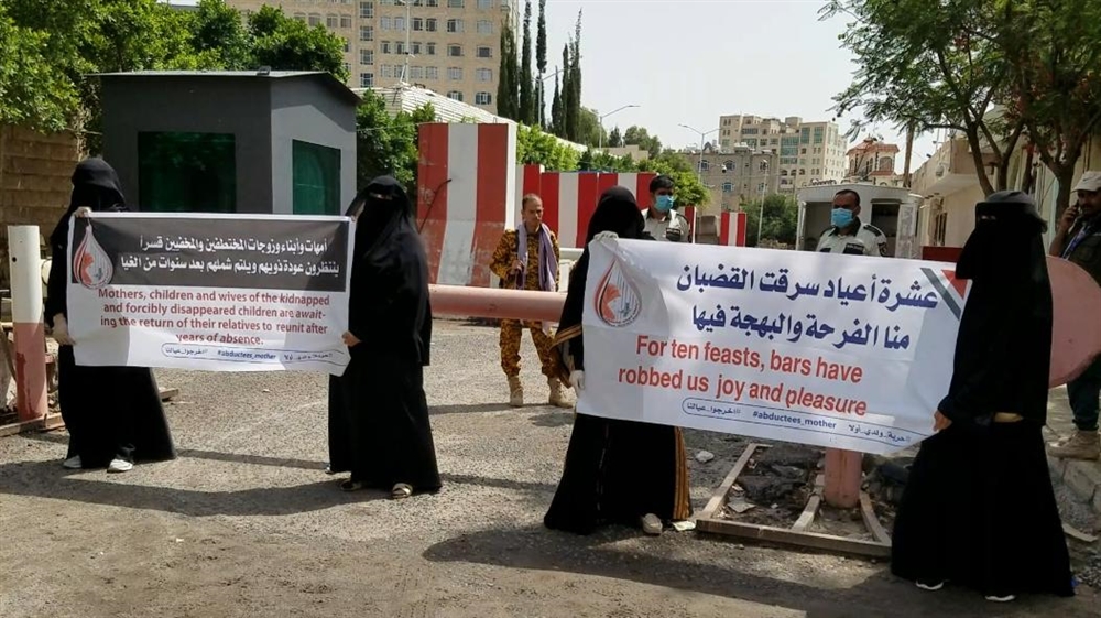 رابطة حقوقية تطالب الأطراف اليمنية بتنفيذ الاتفاقات الخاصة بالمختطفين والمخفيين قسراً