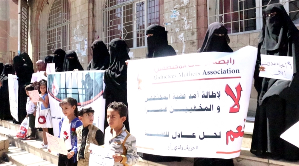 تعز: رابطة حقوقية تطالب الحوثيين بإطلاق سراح المختطفين