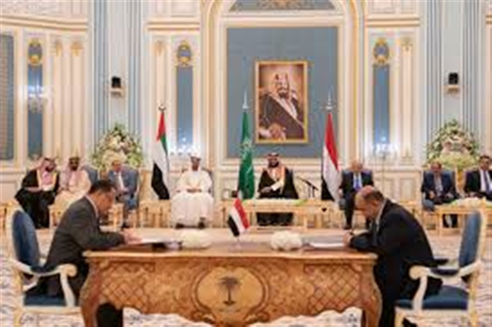 الولايات المتحدة تتعهد بمواصلة دعم اتفاق الرياض