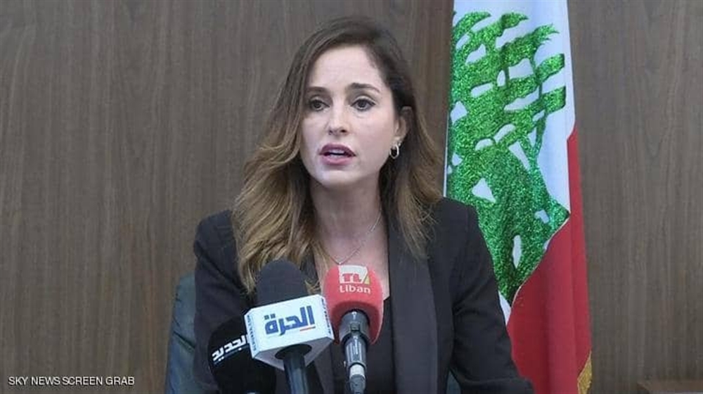 لبنان :وزيرة الاعلام تقدم استقالتها