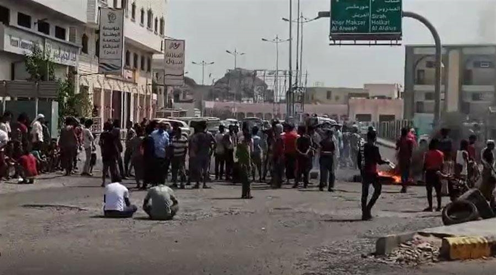 عدن: متظاهرون يغلقون شوارع رئيسية احتجاجًا على  تردي الخدمات