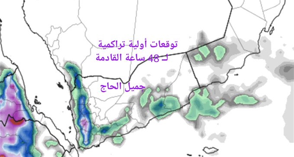 توقعات بهطول امطار غزيرة على 17 محافظة